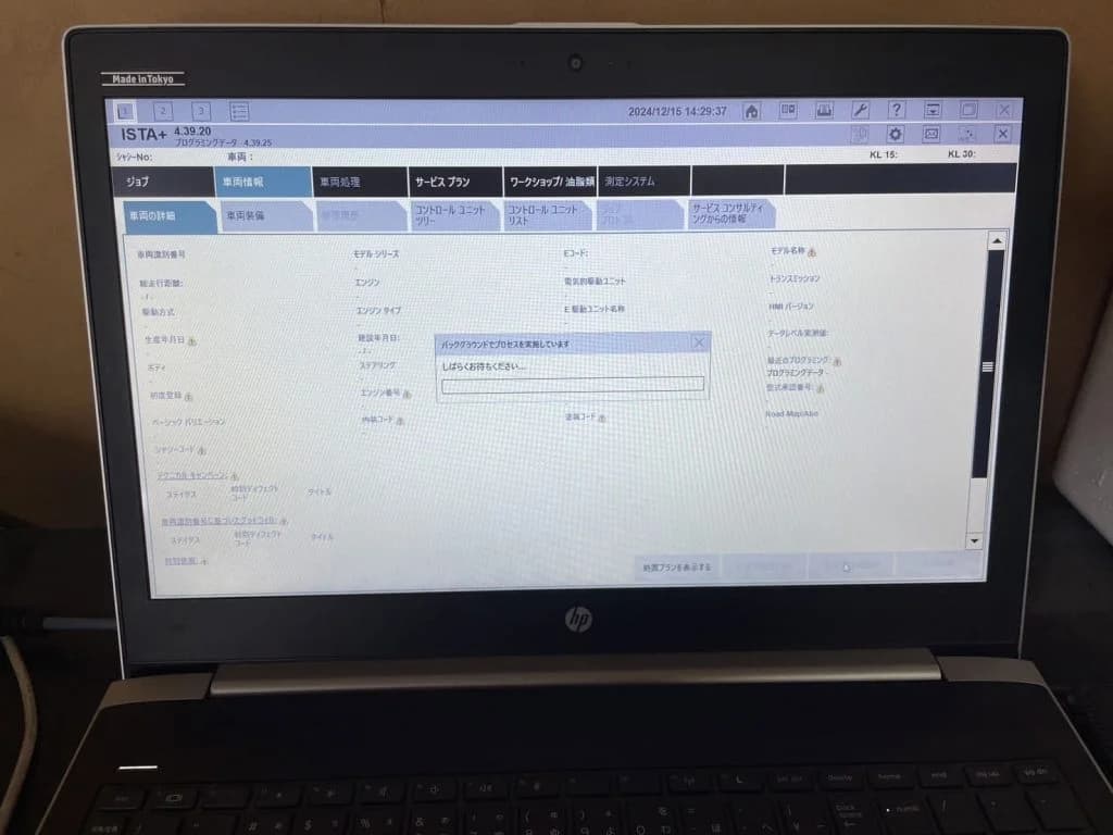 BMW F44 218i バッテリー交換費用 - Banner製EFBバッテリーで解決した事例