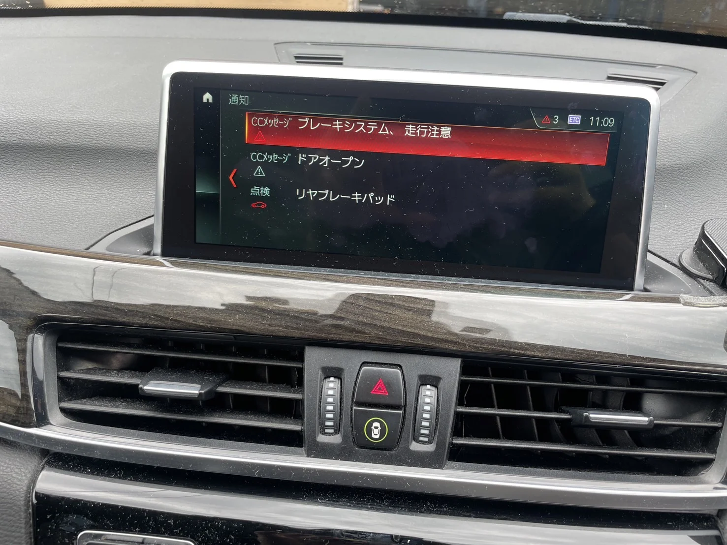 警告灯が点灯しているBMW Xシリーズ F48 X1 18i