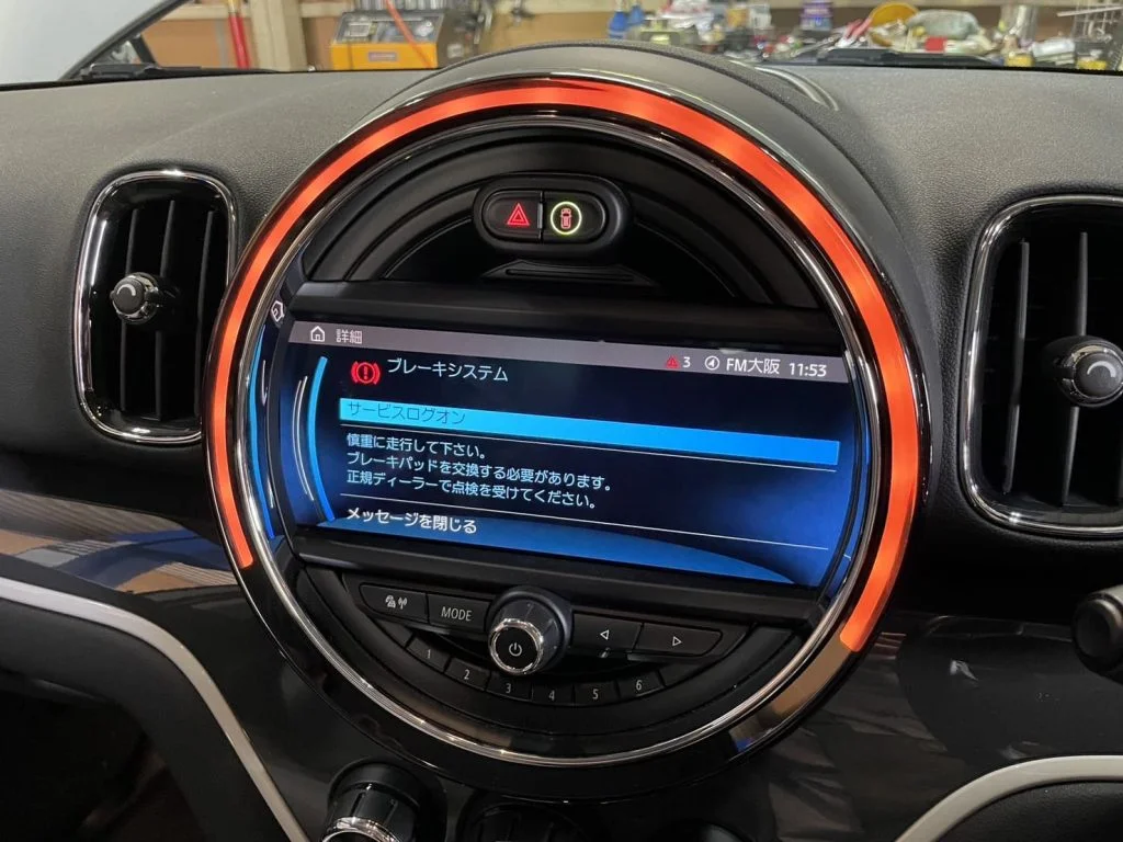 ブレーキパッドの交換を促す警告灯