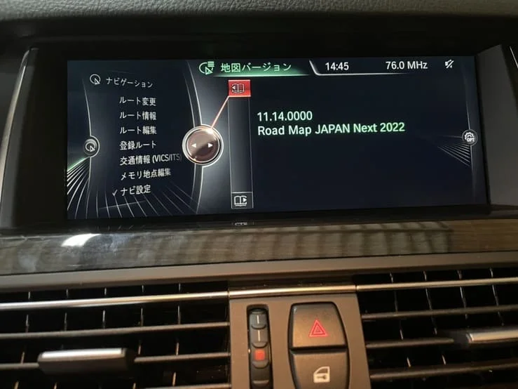 作業完了後のカーナビゲーションの様子