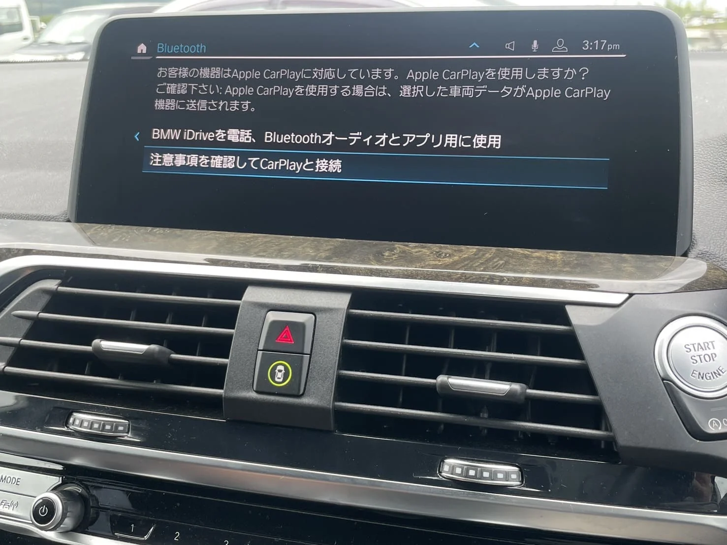 CarPlay接続の選択をしている様子