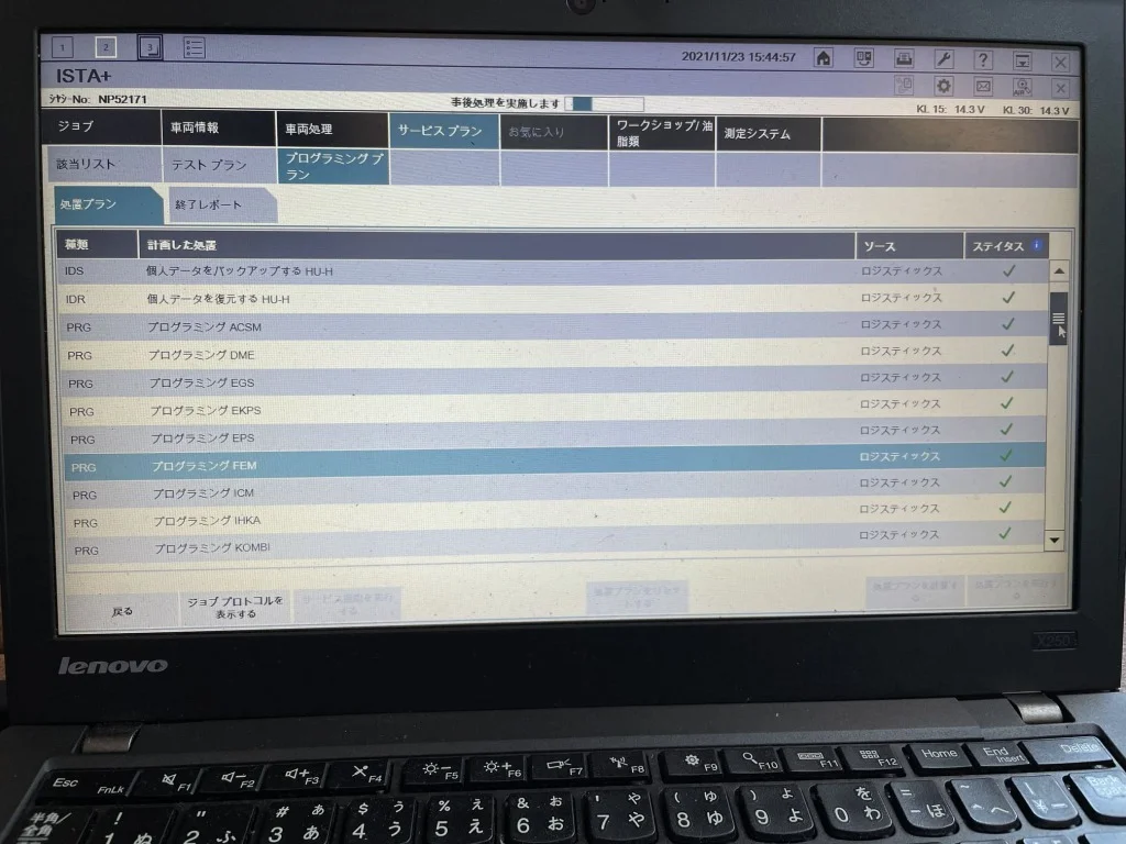 ISTA診断機を使用した専用プログラミング作業
