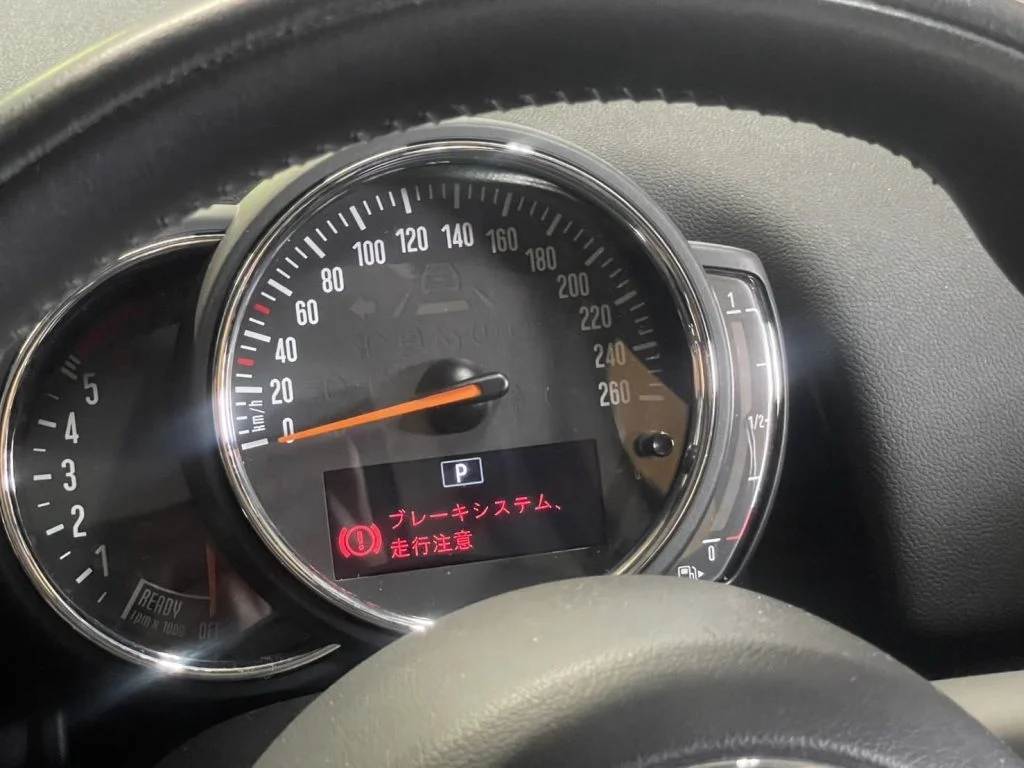 ブレーキシステムの警告灯
