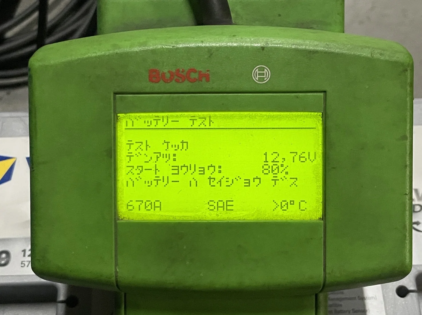 並行輸入部品のバッテリー