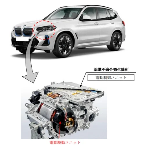 絶縁モニタリング機能の不具合の要因