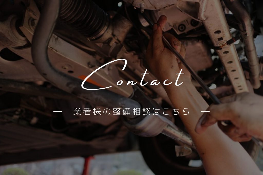 京都のBMW・MINIの修理/点検、板金/塗装、車検/メンテナンスの整備専門店