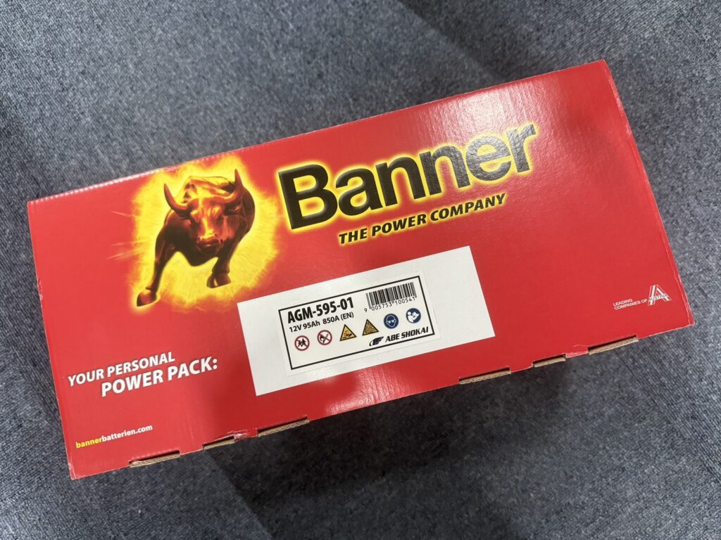 Banner（バナー）製AGMバッテリー