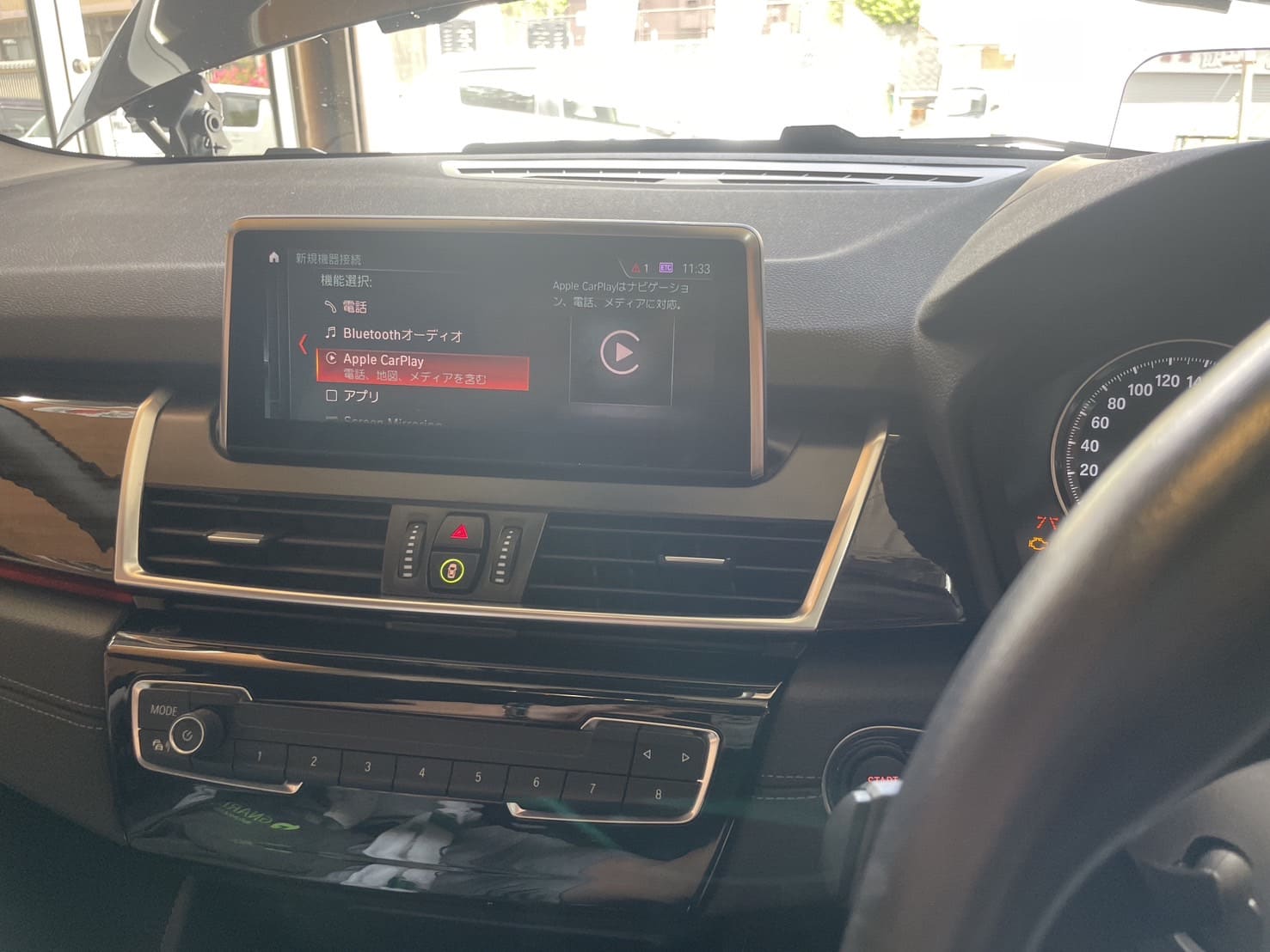 AppleCarPlay