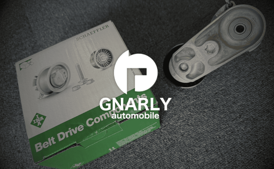 【BMWにおすすめのオルタネータードライブベルトテンショナー】交換時期や手順をBMW整備士が解説